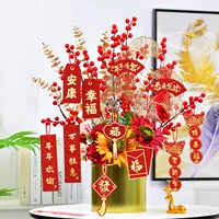 Счастливого каждый год (11 заклинаний)