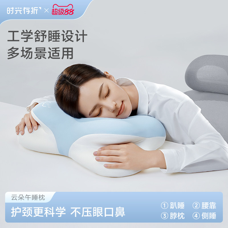 午睡枕时光存折一枕多用图片