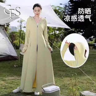 德国GFS加长款 凉感透气防晒服 防晒衣女2026夏户外防紫外线UPF50