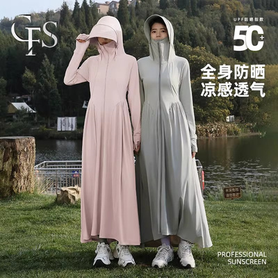 GFS防晒衣|一件轻装穿出漫画腰