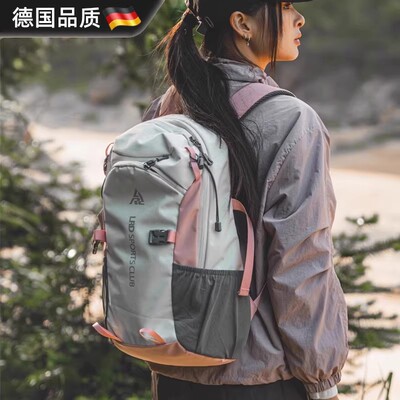 轻量登山包，五一出行无负担！