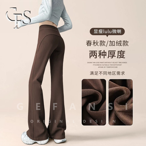 这条微喇卫裤直接焊出8cm大长腿~