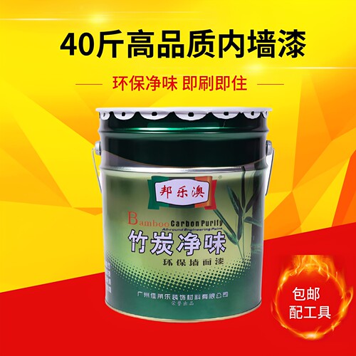 环保净味内墙漆家用乳胶漆涂料
