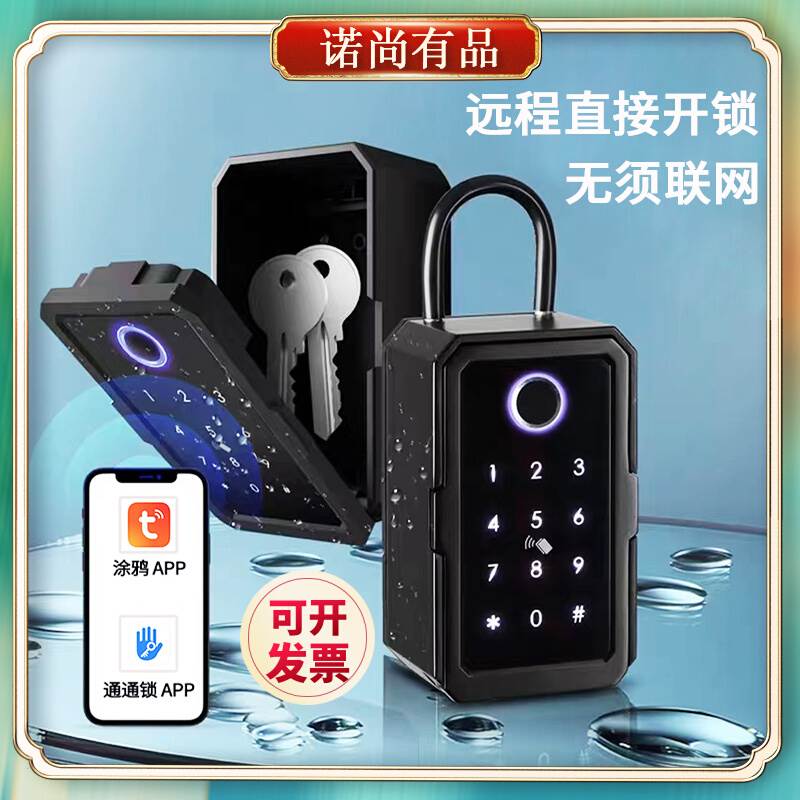 mac登錄鑰匙串密碼_登錄鑰匙串密碼是什么_想使用登錄鑰匙串