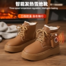 新款发热鞋女冬可行走雪地靴加绒保暖电暖防寒防水智能充电加热鞋