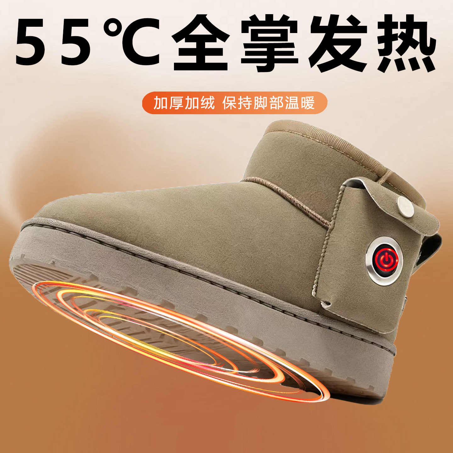 新款发热鞋男冬可行走雪地靴加绒保暖电暖防寒防水智能充电加热鞋