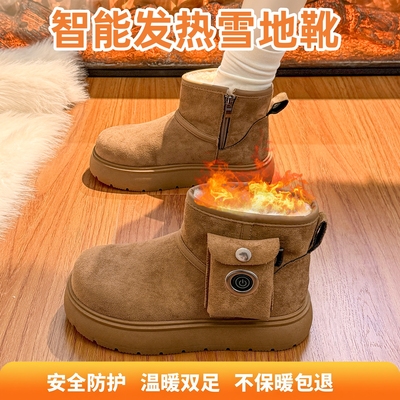 冬季新款2025充电发热鞋户外可行走防水防寒电暖鞋加绒保暖雪地靴