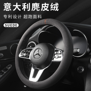 汽车方向盘套小车D型短绒麂皮绒翻毛皮防滑透气吸汗车把套通用型