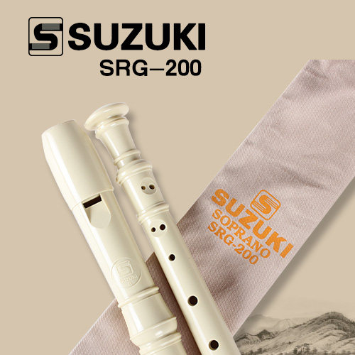 SUZUKI铃木竖笛8孔儿童小学生初学笛子德式高音SRG-200送布袋