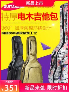 包邮双肩加厚40/41寸民谣吉他包特厚电吉他包防水皮革木吉他背包