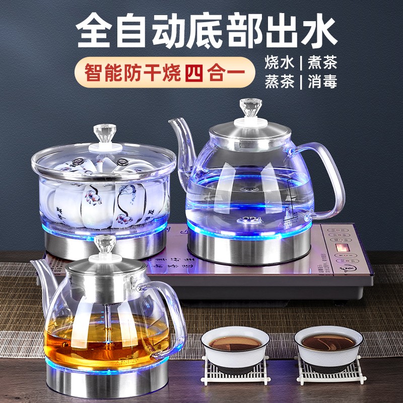 釒灶全自动上水电热壶底部玻璃烧水壶抽水泡茶保温煮茶一体机茶炉