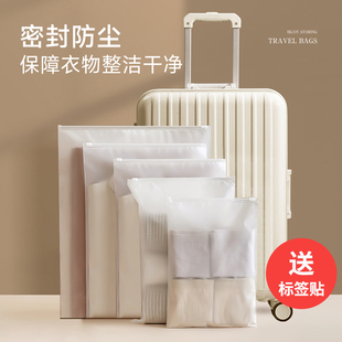 袋 百草园旅行收纳袋内衣衣服衣物密封袋行李箱收纳包便携防水分装
