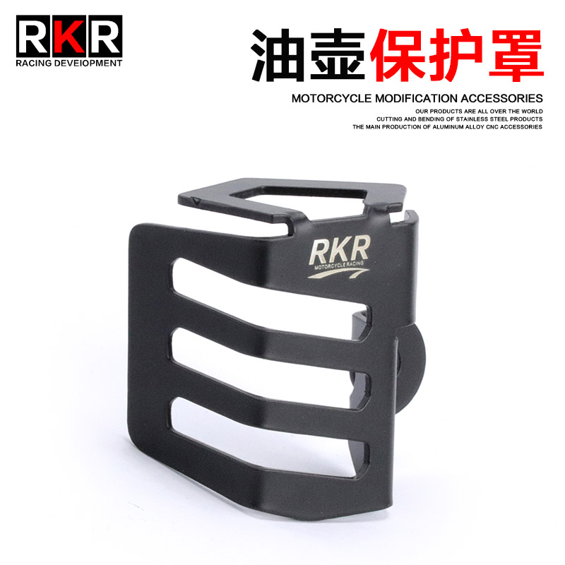 RKR川崎Z900油壶保护罩