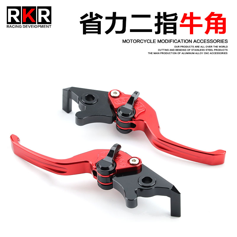 适用凯越321R两指刹车把