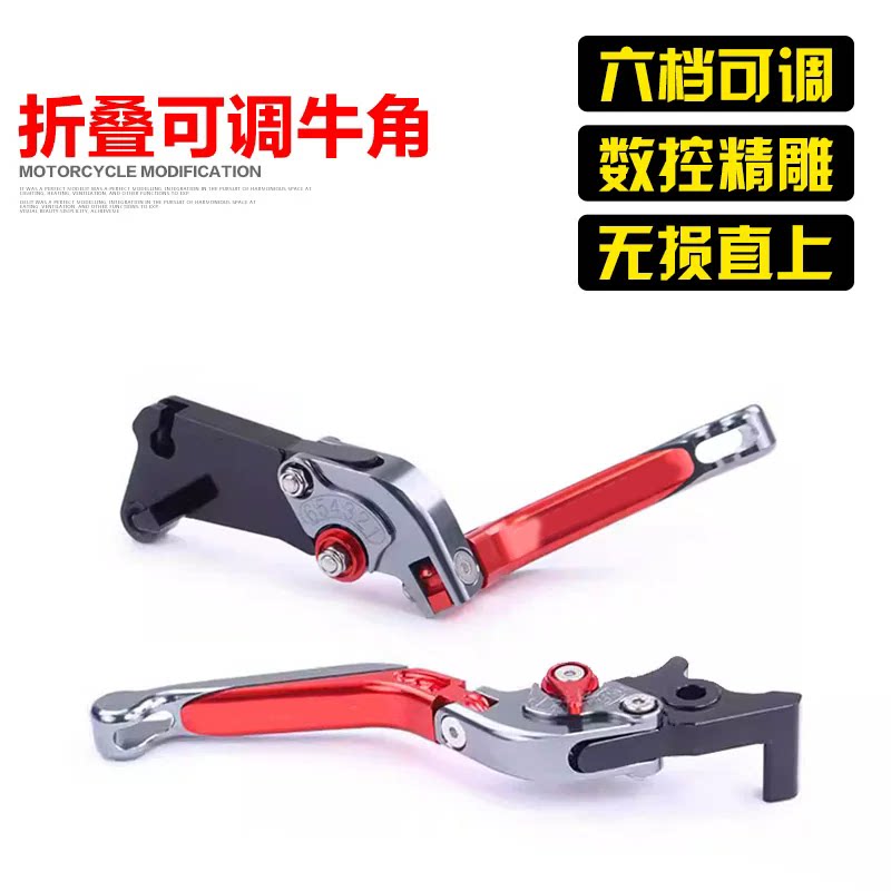 升仕ZT350R R1 V1 S VX GK T X X1改装刹车手把拉杆牛角离合手柄