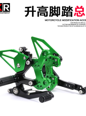 适用Kawasaki川崎NINJA400改装忍者Z400升高脚踏总成配刹车变档杆