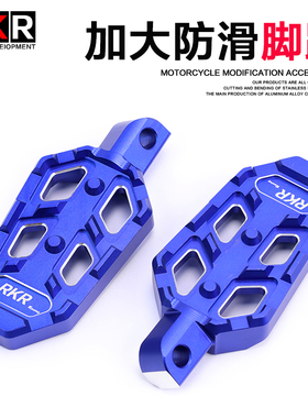 RKR适用铃木摩托改装件DL250防滑前后加大脚踏GSX250R 脚踏GW踏板