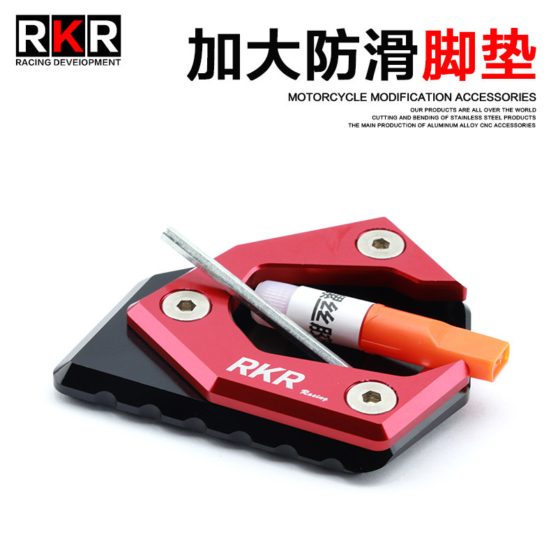 RKR摩托车450SR边撑垫图片