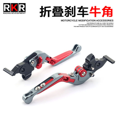 ZONTES升仕368G/E/D/M/K刹车手柄