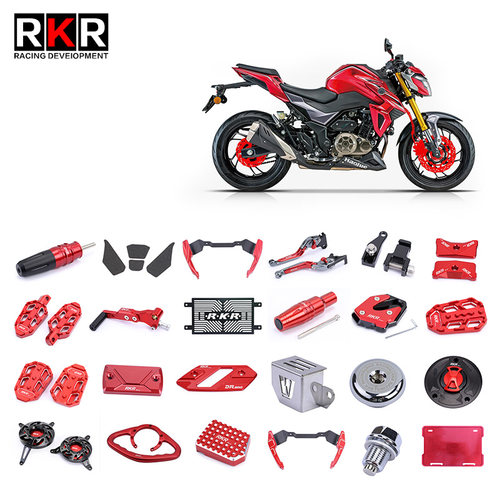 豪爵Dr250/300全车改装件