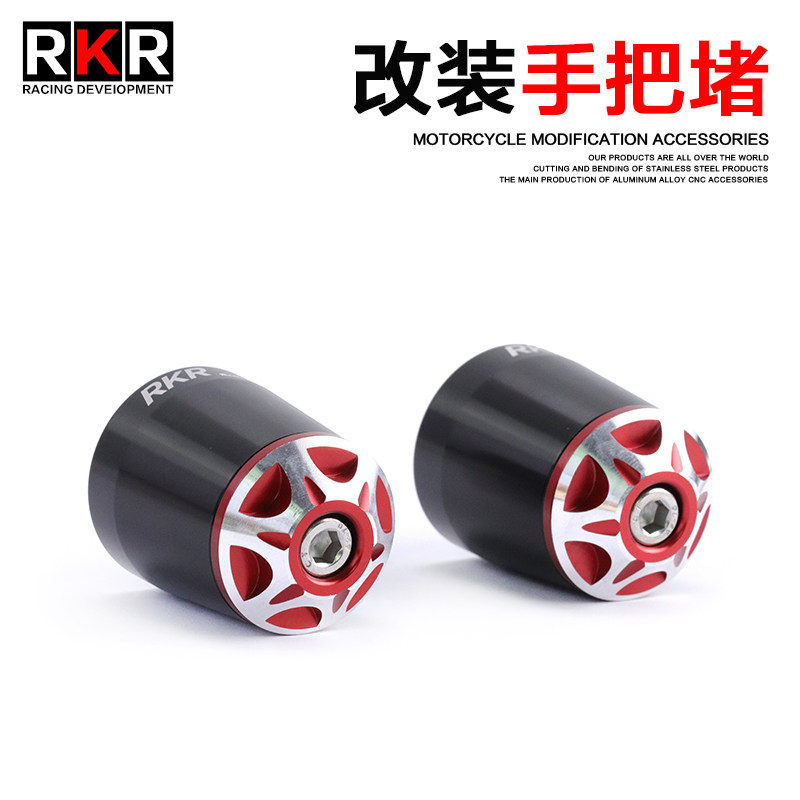 适用于黄龙600手把堵302s幼狮500摩托车堵头502c车把平衡端子752s