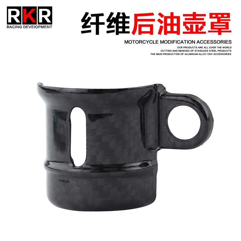 ZX25/4r/4RR/Z900纤维油壶罩