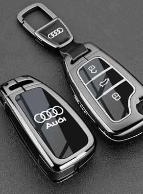 适用2025款奥迪q3钥匙套奥迪Q2L奥迪A3L折叠Q7车用全包扣壳男女士