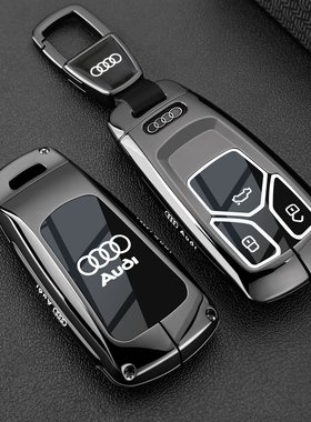 适用2025款奥迪A4L钥匙套18-25款奥迪Q5L专用汽车金属全包扣壳男