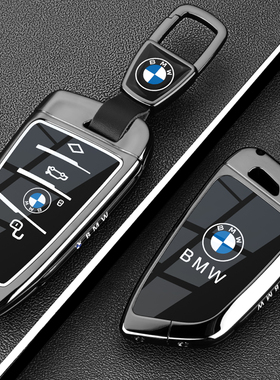 适用2025款宝马三系钥匙套325Li车5系530刀锋金属扣X1x3x5X6X7壳