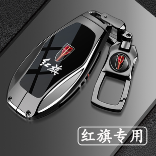 26款红旗HS5钥匙套25款H5/H6/H9/HQ9/HS7车HS3专用天工08金属扣壳