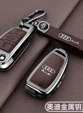 2025款奥迪q3钥匙套18-25款Q2L专用13-20老款A3Q7车真皮金属扣壳