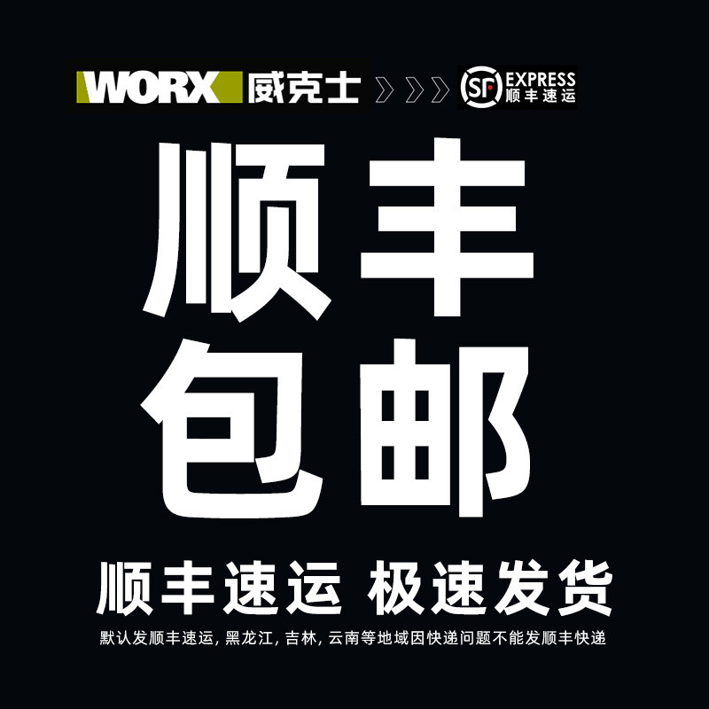 원래 WICKS 충전식 드릴 12V 리튬 배터리 3506 충전기 3713 액세서리 핸드 전기 드릴 130|210|132