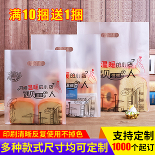 面包店手提塑料袋子蛋糕烘焙包装袋定制甜品西点外卖打包袋定做