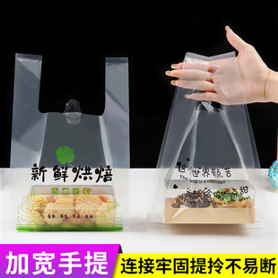 高透明软膜外卖食品寿司甜品蛋糕烘焙店打包塑料袋包装手提袋定制