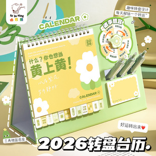 有法定节假日！2026年便签转盘台历创意卡通台历便利贴便签台历马年月历桌面摆件办公室活动学生记事本计划表