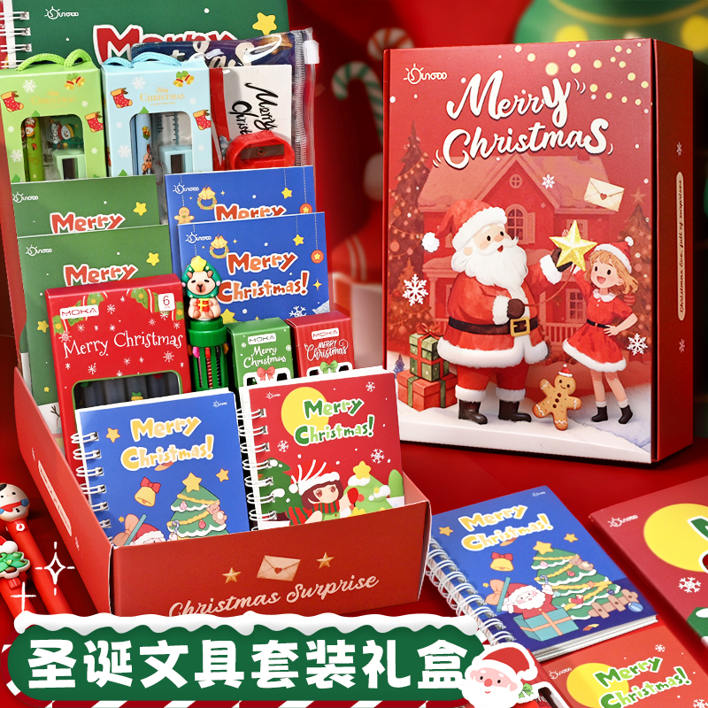 圣诞限定文具盲盒小学生礼物实用惊喜创意盲盒幼儿园全班奖励小礼品文具套装男女孩生日大礼包伴手礼学习用品