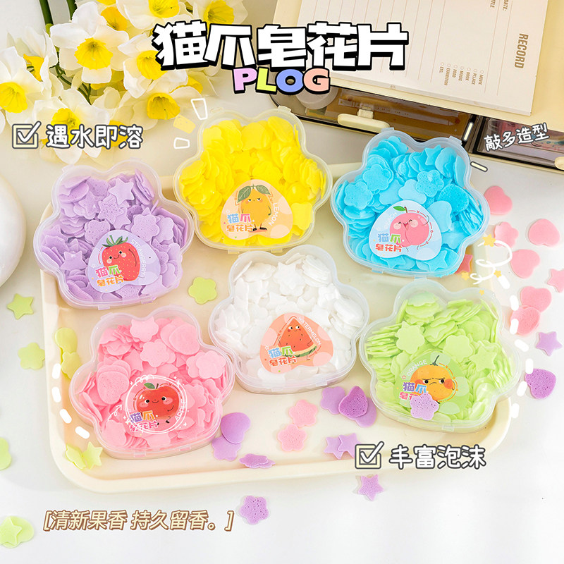 猫爪皂花片便携儿童香皂片一次性除菌泡沫花瓣洗手片旅行随身用,节庆用品/礼品,创意礼盒/礼品套组,淘宝优惠券,粉丝福利购,淘宝优惠卷