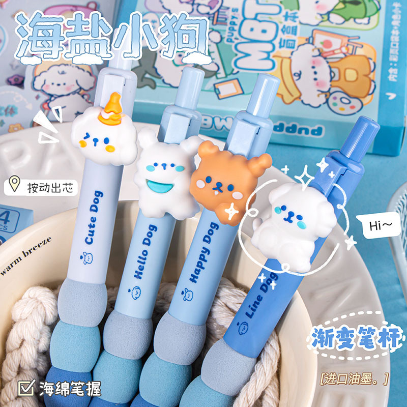 海盐小狗可爱卡通按动中性笔海绵握套保护套欧包笔水豚按动ST笔芯0.5mm学生专用高颜值小众可爱大容量刷题笔