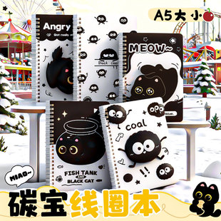 碳宝可爱卡通线圈本A5笔记本高颜值加厚学生专用记事本课堂作业本横线本超萌迷你本子办公记录记事本定制批发