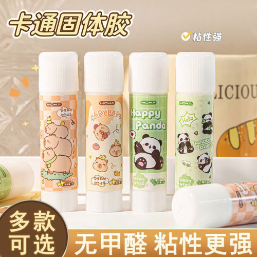 卡皮巴拉胶棒儿童幼儿园专用手工