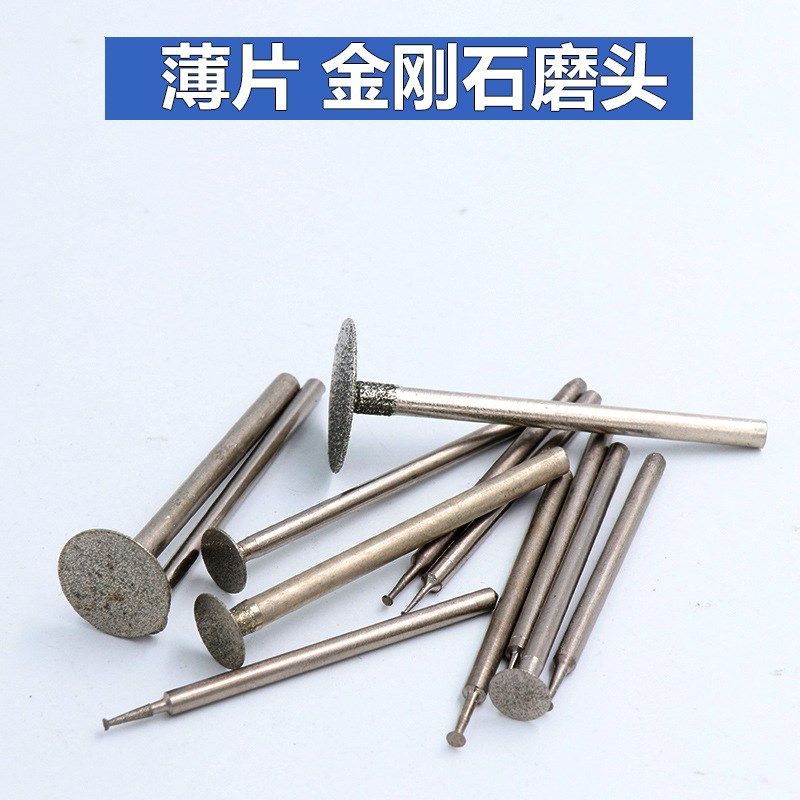 K针金刚石磨头磨针玉雕刻字寿山石印章篆刻翡翠玉石雕刻工具 薄片,搬运/仓储/物流设备,机械式停车设备（立体停车库）,淘宝优惠券,粉丝福利购,淘宝优惠卷