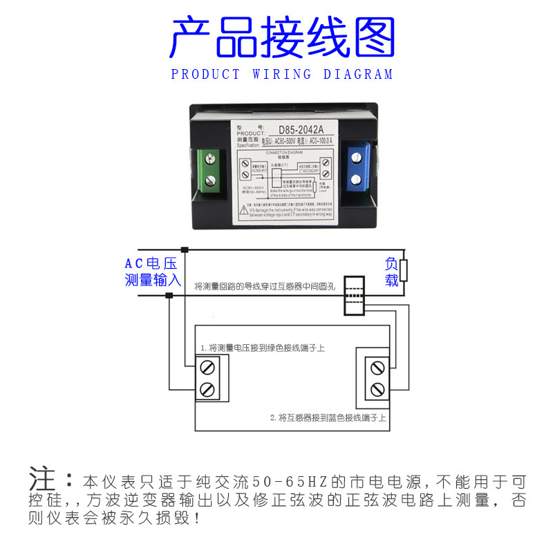 D85-2042A交流电压电流表数显双显220V高精度380V表头50A100A200A,工业油品/胶粘/化学/实验室用品,实验室漏斗,淘宝优惠券,粉丝福利购,淘宝优惠卷