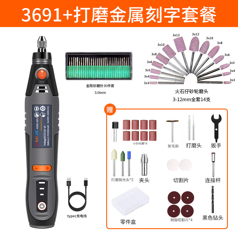 电磨机小型手持打磨抛光切割电动玉石抛光木雕刻工具小电钻3691,搬运/仓储/物流设备,机械式停车设备（立体停车库）,淘宝优惠券,粉丝福利购,淘宝优惠卷