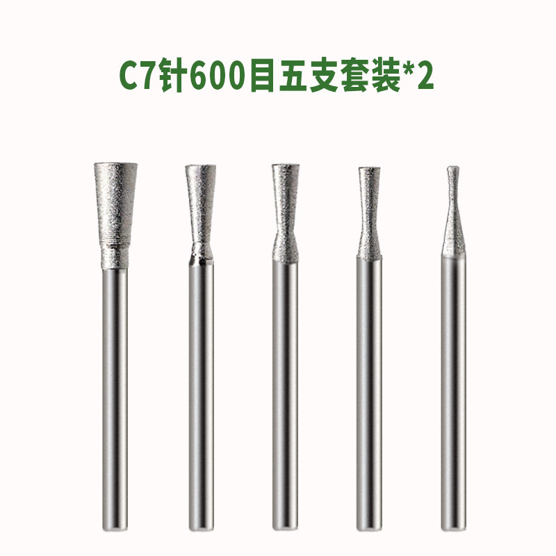 C7针细沙磨头喇叭头1200目精修光工具玉雕磨针翡翠玉石抛光打磨头,搬运/仓储/物流设备,机械式停车设备（立体停车库）,淘宝优惠券,粉丝福利购,淘宝优惠卷