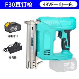 通用大艺电池两用钉枪直钉锂电钉枪木工专用模板装修F30玛钉1022J
