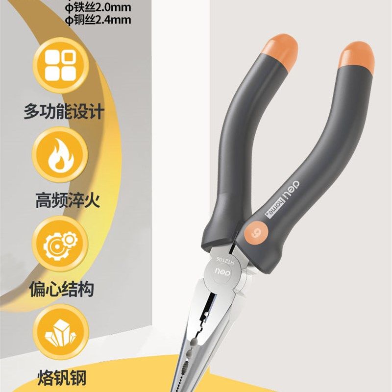 德国精工老虎钳电工专用多功能家用省力工业级钳子钢丝钳工具小型,工业油品/胶粘/化学/实验室用品,实验室漏斗,淘宝优惠券,粉丝福利购,淘宝优惠卷