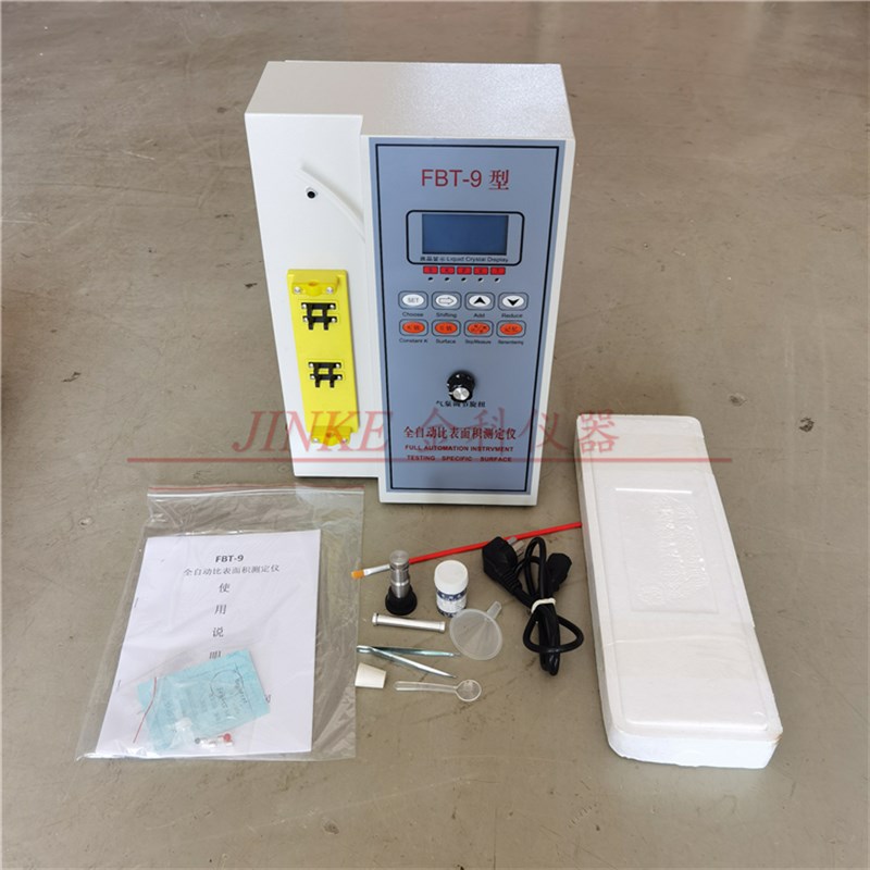 FBT-5/9勃氏比表面积仪/比表面积测定仪/水泥比表面积试验仪器