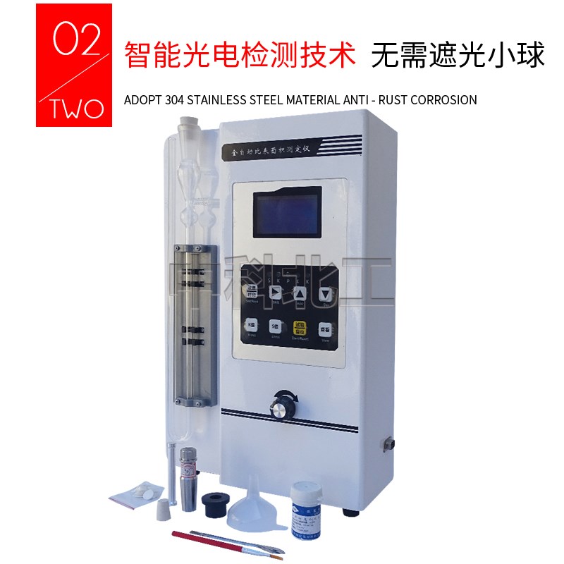 FBT-9B水泥全自动比表面积测定仪数显全自动水泥勃氏比表面积测定