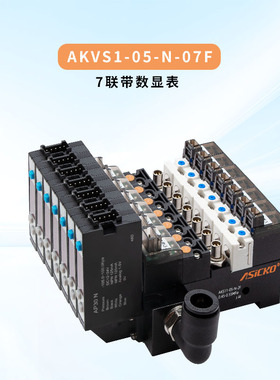 微型一体式真空发生器AKVS1气动电磁阀真空泵系统烧录贴片ZB0431