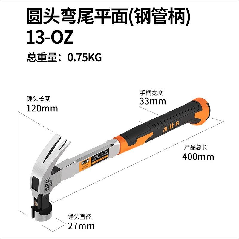 木井方钢管柄羊角锤特钢建筑用木工榔头装修工具起钉带磁八两锤子,搬运/仓储/物流设备,机械式停车设备（立体停车库）,淘宝优惠券,粉丝福利购,淘宝优惠卷